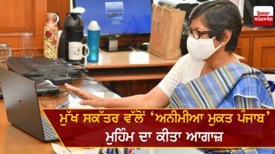 CS launches 'anaemia mukt Punjab' campaign