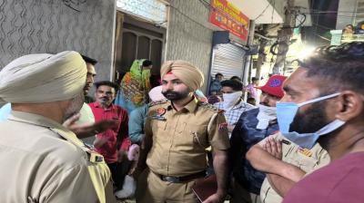 Police party investigating