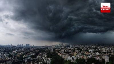 Weather Update News in punjabi 