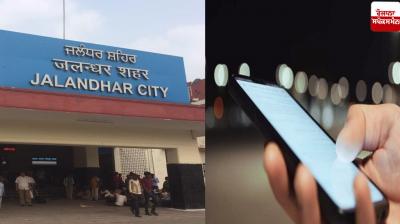 Jalandhar DC Himanshu Agarwal issued new orders News in punjabi