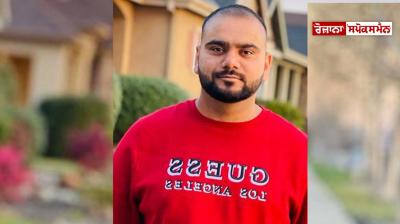 Punjabi youth died due to heart attack in America