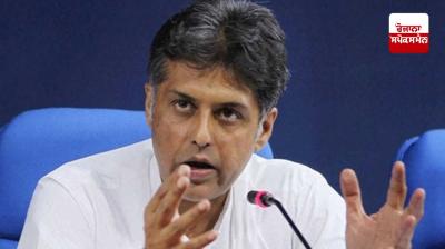  ਸੰਸਦ ਮੈਂਬਰ ਮਨੀਸ਼ ਤਿਵਾੜੀ