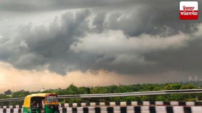 Punjab Weather Update News in punjabi 