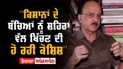 Agriculture expert Davinder Sharma 