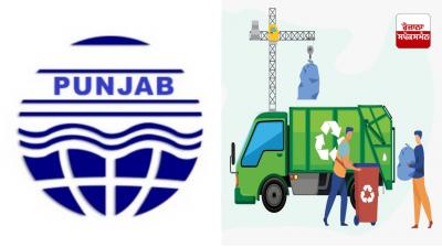 Punjab Pollution Control Board