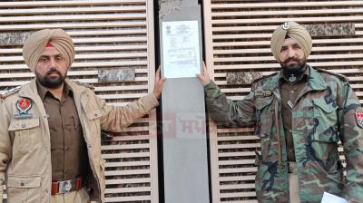 78 lakh rupees property of Malot's drug dealer sealed