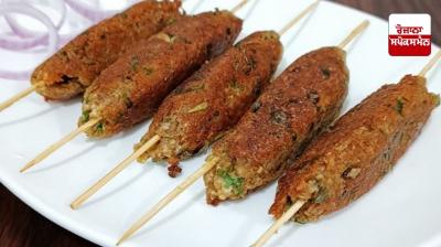 Khoya Paneer Seekh Kebab