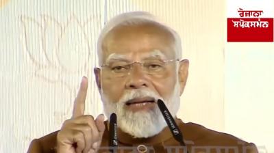 ਪ੍ਰਧਾਨ ਮੰਤਰੀ ਮੋਦੀ ਵਰਕਰਾਂ ਅਤੇ ਆਗੂਆਂ ਨੂੰ ਸੰਬੋਧਨ ਕਰਨ ਮੌਕੇ