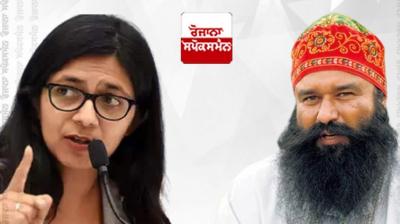 DCW chief Swati Maliwal slams Haryana govt for granting parole to Sauda Sadh