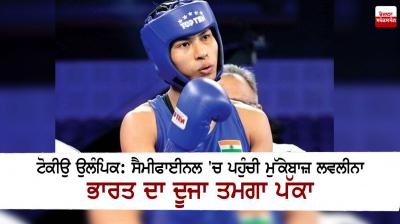 Lovlina Borgohain beats Chinese Taipei's Chin-Chen Nien 4-1