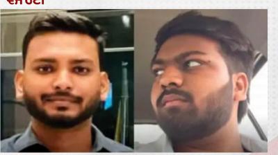  ਮ੍ਰਿਤਕ ਅਤੁਲ ਅਤੇ ਅੰਸ਼ੁਲ ਦੀ ਫਾਈਲ 