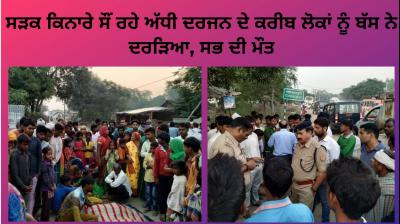 bulandshahr roadways bus