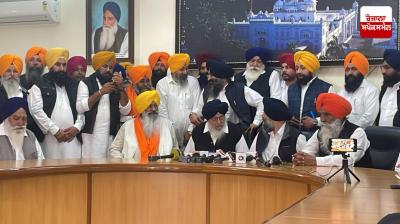 SGPC press conference News in punjabi 