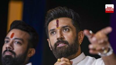 Chirag Paswan news in punjabi 