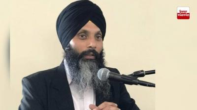 Hardeep Singh Nijjar