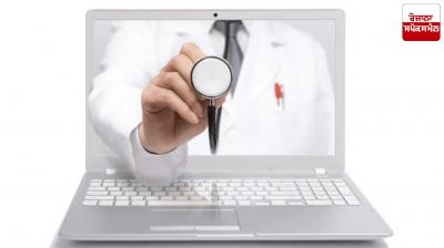 Now doctors will see patients through video calls and will give them medicine pills using a machine at home.