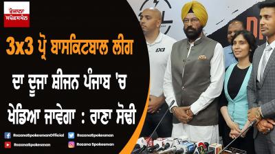 3x3 Pro Basketball League returns; 2nd season from August 2 to September 29: Rana Sodhi