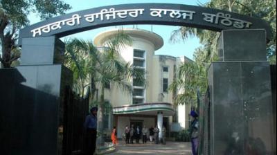 Govt Rajindra Collage