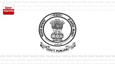 The post of Additional Deputy Commissioner will end in Punjab