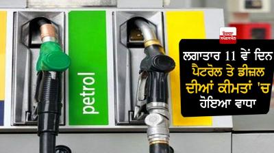 Petrol-Diesel