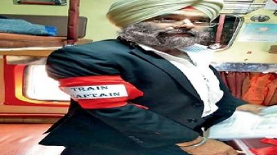  'Train Captain' will be deployed in trains
