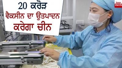 Coronavirus vaccines