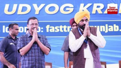 ਕੇਜਰੀਵਾਲ ਨੇ ‘ਮੁੱਖ ਮੰਤਰੀ ਸਿਹਤ ਯੋਜਨਾ' ਨੂੰ ਸਭ ਨੂੰ ਸਿਹਤ ਸੰਭਾਲ ਮੁਹੱਈਆ ਕਰਨ ਦੀ ਦਿਸ਼ਾ ਵਿੱਚ ਅਹਿਮ ਕਦਮ ਦੱਸਿਆ