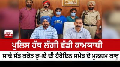 A big success in the hands of the police