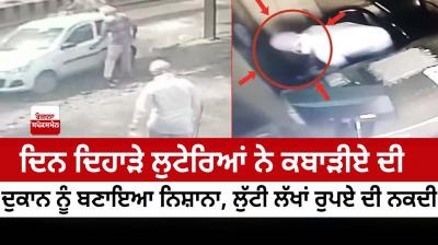 In broad daylight, robbers targeted a junk shop