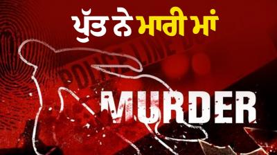 The son killed the mother by strangling her Haryana News 