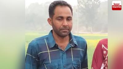 Fazilka Electric Shock Farmer dies News in punjabi 