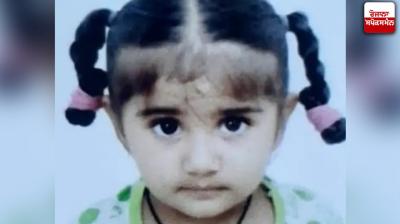 4-year-old innocent girl died in a road accident Moga News