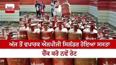 Commercial LPG cylinder prices slashe