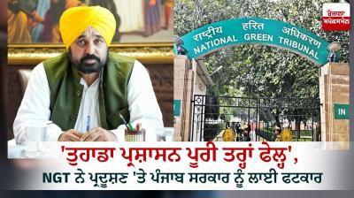 NGT reprimands Punjab government on pollution