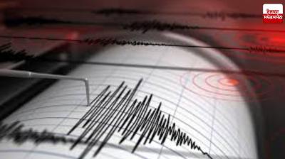 Earthquake News: Earthquake hits Kangra, Himachal Pradesh