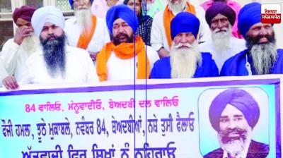 RSS responsible for military attack on Sri Darbar Sahib and genocide of Sikhs: Khalra Mission Organization
