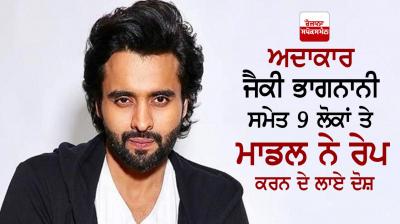 Actor Jackie Bhagnani