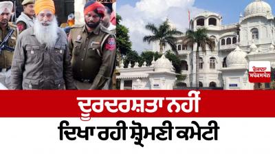 The Shiromani Committee is not showing foresight Editorial