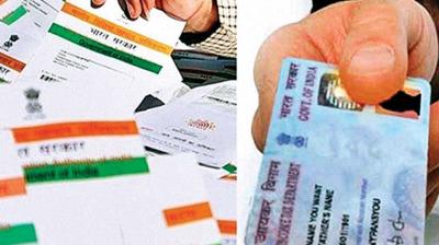 The government extended the extension of the PAN to Adhar