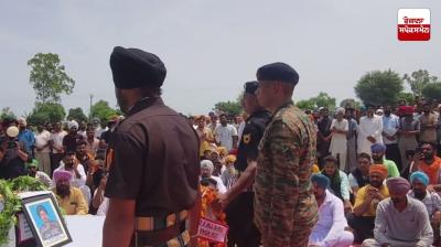 ਸਰਕਾਰੀ ਸਨਮਾਨਾਂ ਨਾਲ ਸ਼ਹੀਦ ਲੈਸ ਨਾਇਕ ਰਿੰਕੂ ਸਿੰਘ ਦਾ ਕੀਤਾ ਅੰਤਿਮ ਸਸਕਾਰ