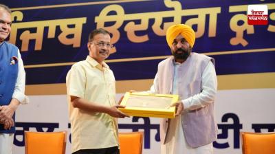 ਸੀਐਮ ਮਾਨ ਤੇ ਕੇਜਰੀਵਾਲ ਵੱਲੋਂ ਪੰਜਾਬ 'ਚ ਉਦਯੋਗਿਕ ਕ੍ਰਾਂਤੀ ਲਿਆਉਣ ਲਈ ਸੈਕਟਰ ਅਧਾਰਿਤ 24 ਕਮੇਟੀਆਂ ਦੀ ਸ਼ੁਰੂਆਤ