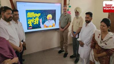 Government schools in Punjab have become the first choice of parents: Dr. Balbir Singh