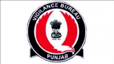 Vigilance Bureau