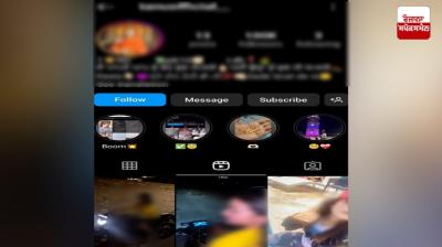 ਲੜਕੀ ਵਲੋਂ ਕੀਤੀ ਜਾ ਰਹੀ ਵੀਡੀਓ ਵਾਇਰਲ 