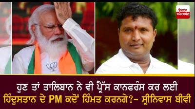 Congress Take A Jab At PM Modi For Never Doing A Press Conference