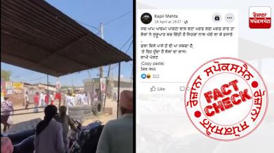 Fact Check Video of fight over truck union leadership shared linked with Jalandhar Bypoll Elections