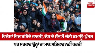 Indians living abroad are the best earners of the country but the government does not respect them