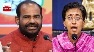 ਰਮੇਸ਼ ਬਿਧੂੜੀ ਅਤੇ ਮੁੱਖ ਮੰਤਰੀ ਆਤਿਸ਼ੀ 