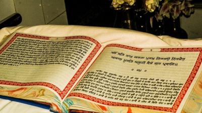 Sri Guru Granth Sahib Ji