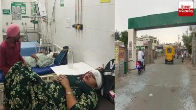 Bus collided with gate; 15 passengers injured